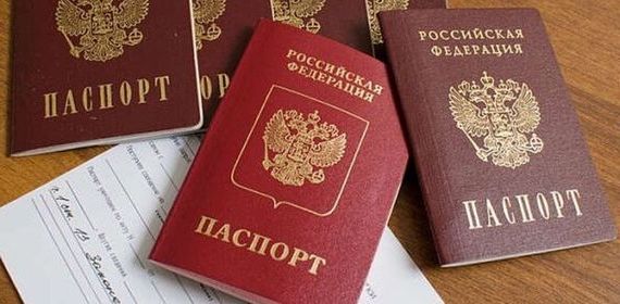 прописка в Анапе
